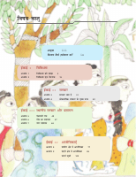 5_6057362462548688935.pdf